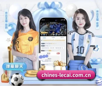 乐彩网的故事